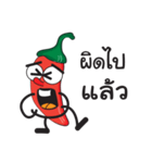 Spicy chili Zaa（個別スタンプ：10）