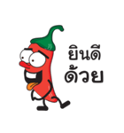 Spicy chili Zaa（個別スタンプ：11）