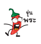 Spicy chili Zaa（個別スタンプ：16）