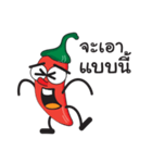 Spicy chili Zaa（個別スタンプ：17）