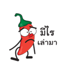 Spicy chili Zaa（個別スタンプ：21）
