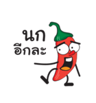 Spicy chili Zaa（個別スタンプ：23）