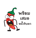 Spicy chili Zaa（個別スタンプ：29）