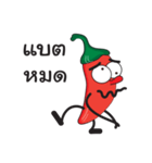 Spicy chili Zaa（個別スタンプ：32）
