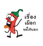 Spicy chili Zaa（個別スタンプ：34）