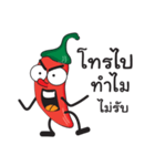 Spicy chili Zaa（個別スタンプ：35）