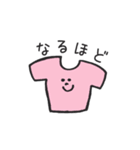 クローゼットの住人たち（個別スタンプ：17）