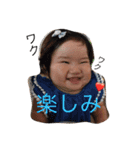 ふーちゃんとポッキーの日常会話（個別スタンプ：7）