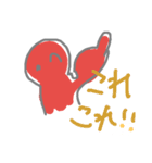 リトゥーアー2（個別スタンプ：1）
