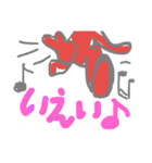 リトゥーアー2（個別スタンプ：9）