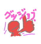 リトゥーアー2（個別スタンプ：11）