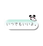 つけまぱんだ 伝えるかんたんふきだし（個別スタンプ：12）