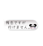 つけまぱんだ 伝えるかんたんふきだし（個別スタンプ：33）