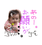 るうたんのキモチ（個別スタンプ：8）