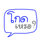 "DEE GAN NA" (Giant Word, Read Easily)（個別スタンプ：2）