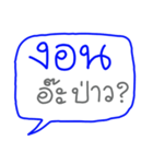 "DEE GAN NA" (Giant Word, Read Easily)（個別スタンプ：4）