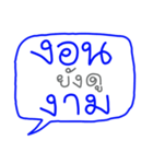 "DEE GAN NA" (Giant Word, Read Easily)（個別スタンプ：5）