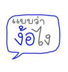 "DEE GAN NA" (Giant Word, Read Easily)（個別スタンプ：6）