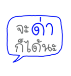 "DEE GAN NA" (Giant Word, Read Easily)（個別スタンプ：7）