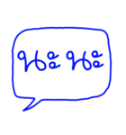 "DEE GAN NA" (Giant Word, Read Easily)（個別スタンプ：11）