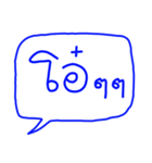 "DEE GAN NA" (Giant Word, Read Easily)（個別スタンプ：12）