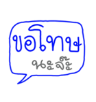 "DEE GAN NA" (Giant Word, Read Easily)（個別スタンプ：13）