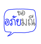 "DEE GAN NA" (Giant Word, Read Easily)（個別スタンプ：14）