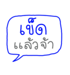 "DEE GAN NA" (Giant Word, Read Easily)（個別スタンプ：15）