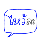 "DEE GAN NA" (Giant Word, Read Easily)（個別スタンプ：17）