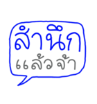 "DEE GAN NA" (Giant Word, Read Easily)（個別スタンプ：19）