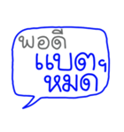 "DEE GAN NA" (Giant Word, Read Easily)（個別スタンプ：23）