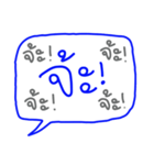 "DEE GAN NA" (Giant Word, Read Easily)（個別スタンプ：24）