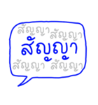 "DEE GAN NA" (Giant Word, Read Easily)（個別スタンプ：29）