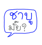 "DEE GAN NA" (Giant Word, Read Easily)（個別スタンプ：31）