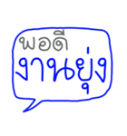 "DEE GAN NA" (Giant Word, Read Easily)（個別スタンプ：34）