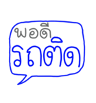 "DEE GAN NA" (Giant Word, Read Easily)（個別スタンプ：36）