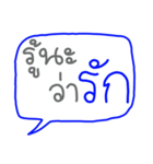 "DEE GAN NA" (Giant Word, Read Easily)（個別スタンプ：39）