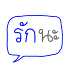 "DEE GAN NA" (Giant Word, Read Easily)（個別スタンプ：40）