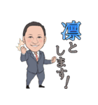 和田よしあきくん！（個別スタンプ：1）