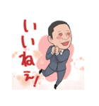 和田よしあきくん！（個別スタンプ：2）