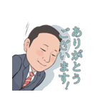 和田よしあきくん！（個別スタンプ：4）