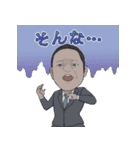 和田よしあきくん！（個別スタンプ：6）