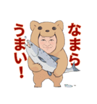 和田よしあきくん！（個別スタンプ：8）