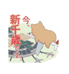 和田よしあきくん！（個別スタンプ：11）
