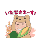 和田よしあきくん！（個別スタンプ：13）
