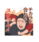和田よしあきくん！（個別スタンプ：15）