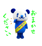 とことこ湘南「クック」の日常スタンプ（個別スタンプ：34）