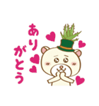 あろえべあ1（個別スタンプ：1）