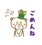 あろえべあ1（個別スタンプ：2）