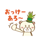 あろえべあ1（個別スタンプ：3）